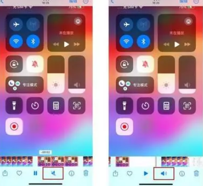 阿里苹果15维修网点分享iPhone15录屏没有声音怎么办 