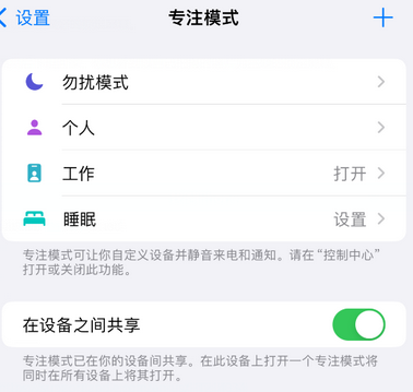 阿里iPhone维修服务分享可在指定位置自动切换锁屏墙纸 