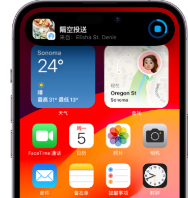 阿里apple维修服务分享两台iPhone靠近即可共享照片和视频 