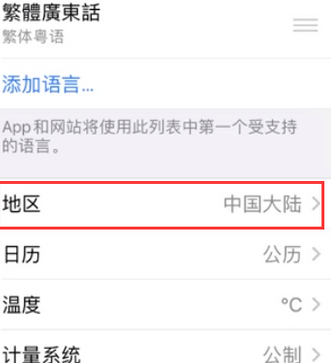 阿里苹果无线网维修店分享iPhone无线局域网无法开启怎么办