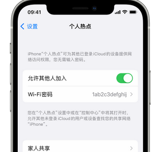 阿里apple服务站点分享iPhone上个人热点丢失了怎么办