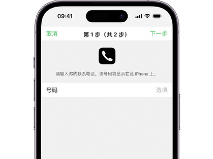 阿里apple维修店分享如何通过iCloud网页查找iPhone位置