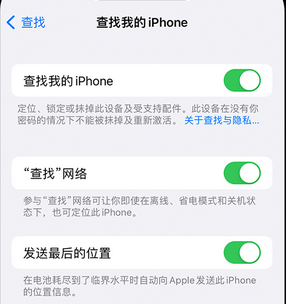 阿里apple维修店分享如何通过iCloud网页查找iPhone位置