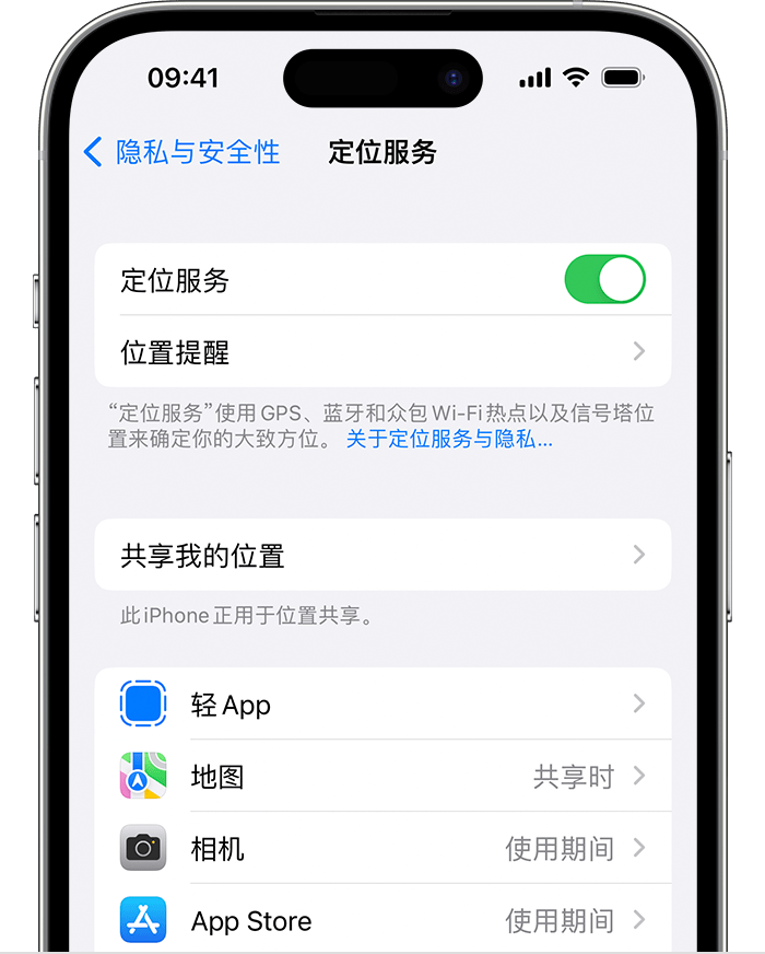 阿里苹果维修网点分享如何在iPhone上阻止个性化广告投放 