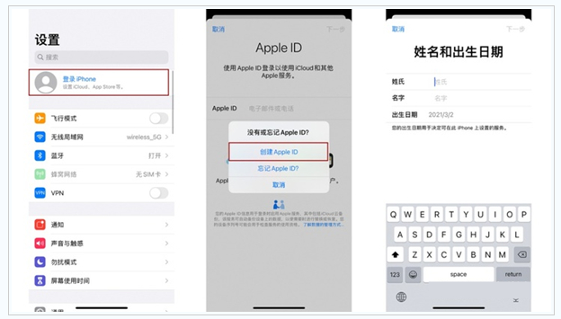 阿里苹果维修网点分享:Apple ID有什么用?新手如何注册iPhone14 ID? 