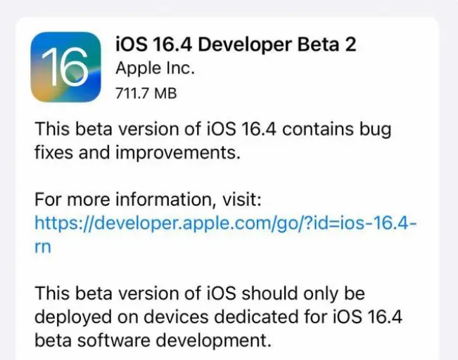 阿里苹果手机维修分享：iOS16.4 Beta2升级建议 