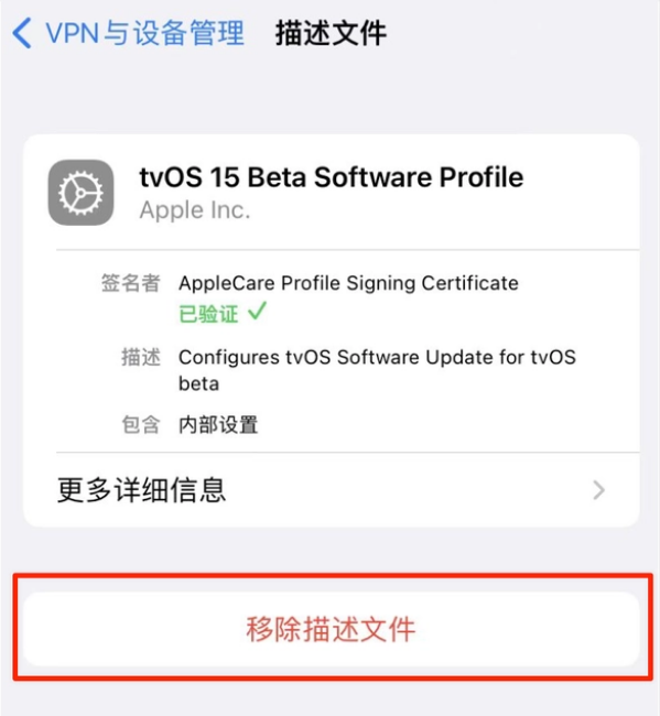 阿里苹果手机维修分享iOS 15.7.1 正式版适合养老吗 