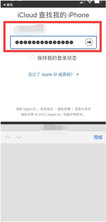 阿里苹果13维修分享丢失的iPhone13关机后可以查看定位吗 