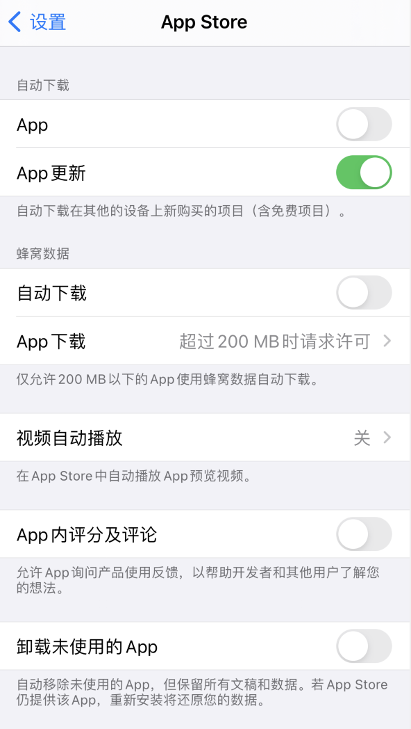 阿里苹果手机维修分享iPhone 12 已安装的 App 为什么会又显示正在安装 