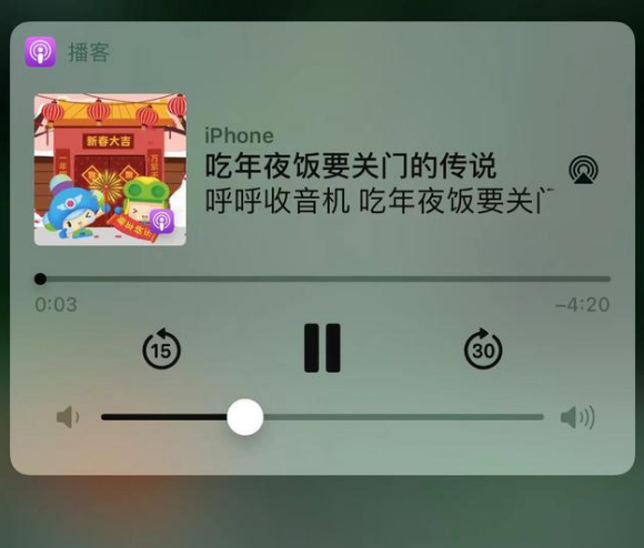 阿里苹果手机维修分享让 Siri 陪你过春节 