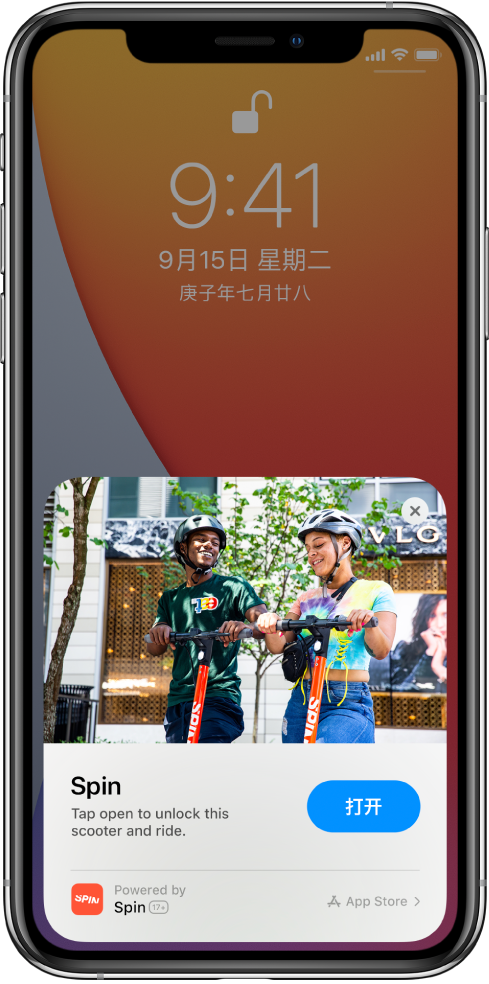 阿里苹果手机维修分享升级 iOS 14 之后，如何在 iPhone 上使用“轻 App” 