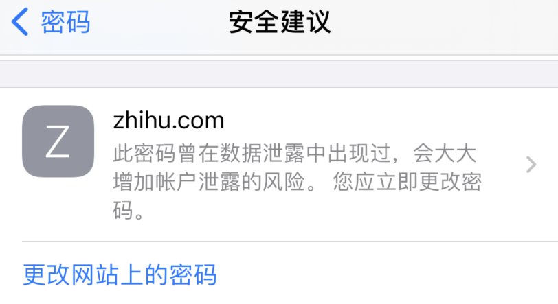 阿里苹果手机维修分享iOS 14 小技巧 