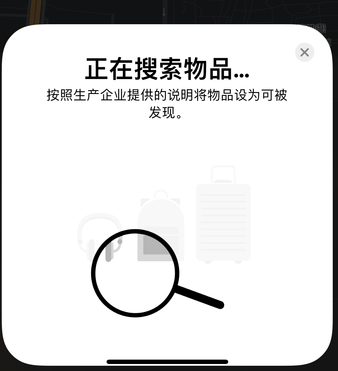 阿里苹果手机维修分享iOS 14.3 隐藏项目 