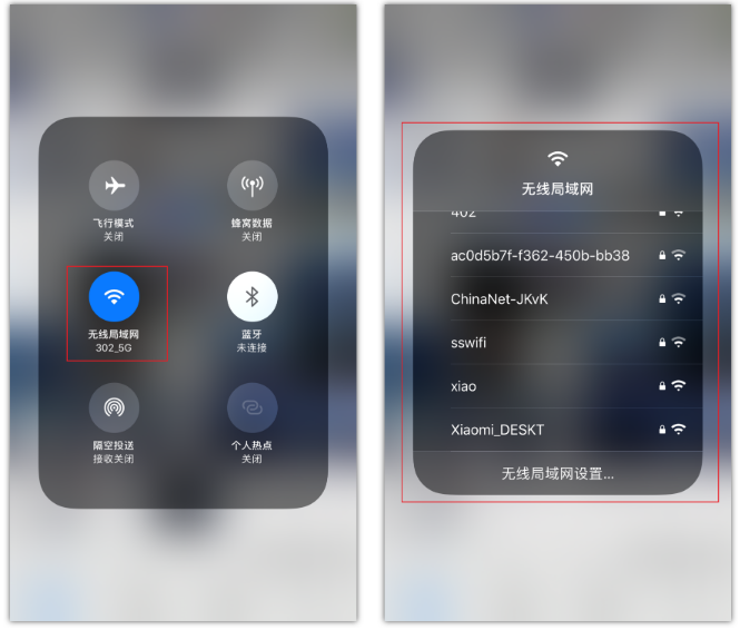 阿里苹果手机维修分享苹果iPhone12如何自动切换WiFi 