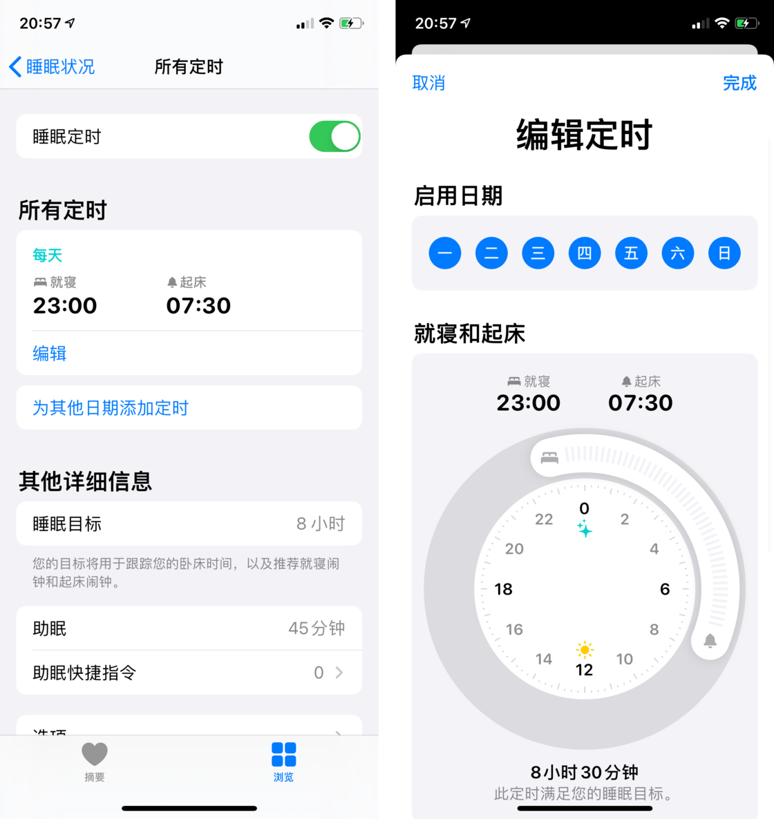 阿里苹果手机维修分享watchOS 7 教程 