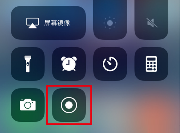 阿里苹果手机维修分享iPhone12录屏方法教程 