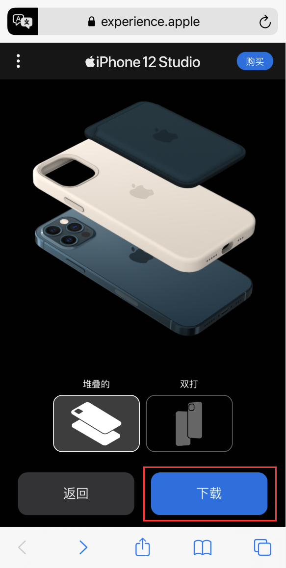阿里苹果手机维修分享选购 iPhone 12 必备 